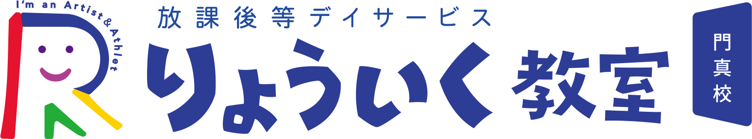 療育教室門真校 ホーム