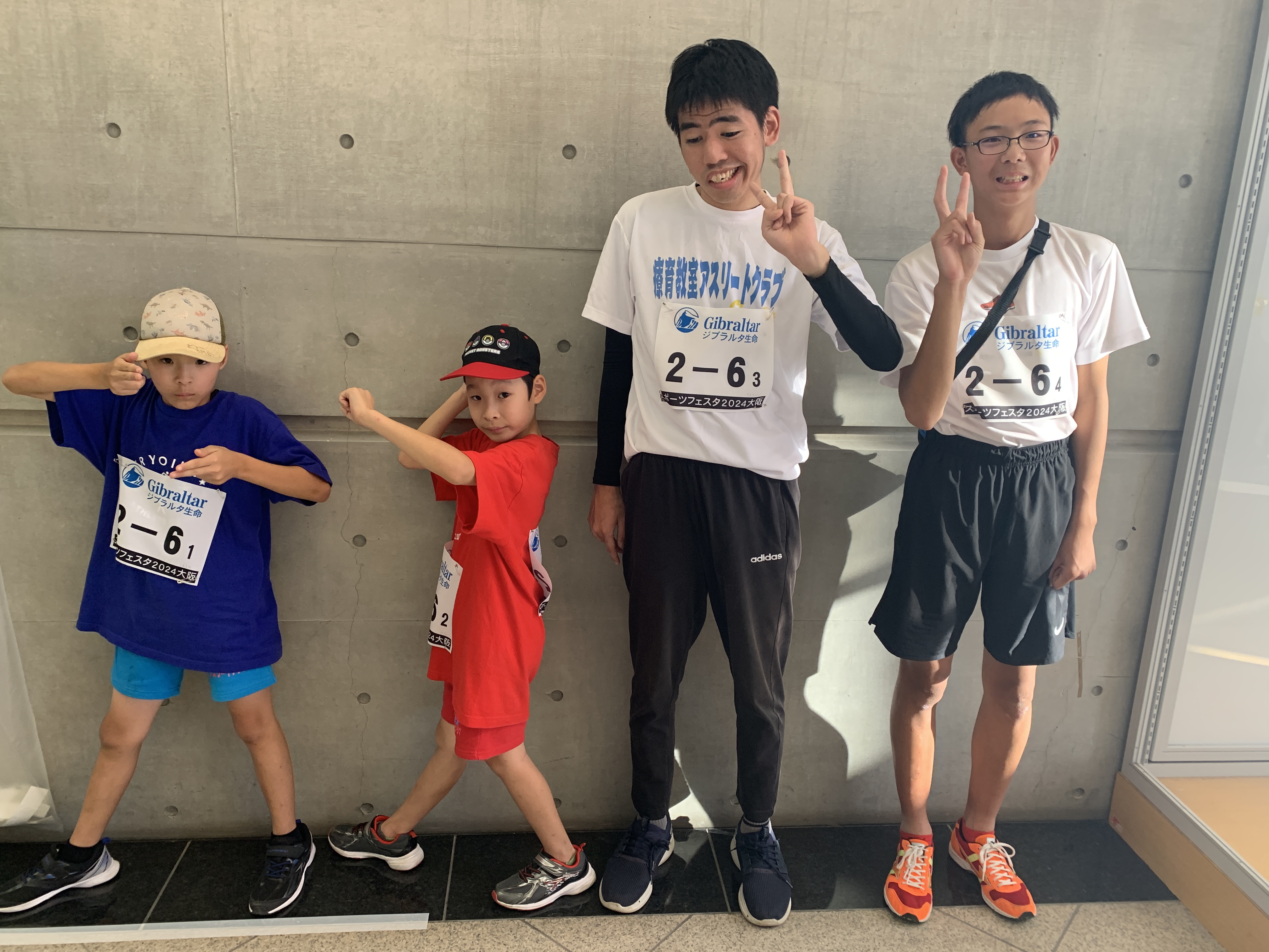 スポーツフェスタ